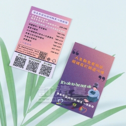 彩印咭片 瑪麗醫院