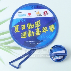 彩印手腕扇 賽馬會長沙灣青少年綜合服務中心