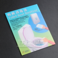 亞加力告示牌 深水埗區環境衞生辦事處