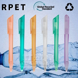 RPET三角環保筆