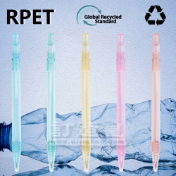 RPET環保筆