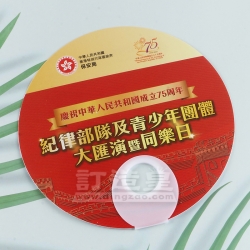 圓形柄扇 政府飛行服務隊