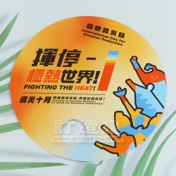 無柄紙扇 香港紅十字會