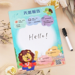 A4冰箱貼寫字板 香港教育大學