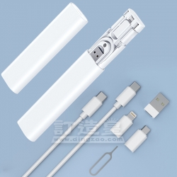柱形數據線收納盒（60W）