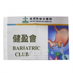 導遊旗 基督教聯合醫院