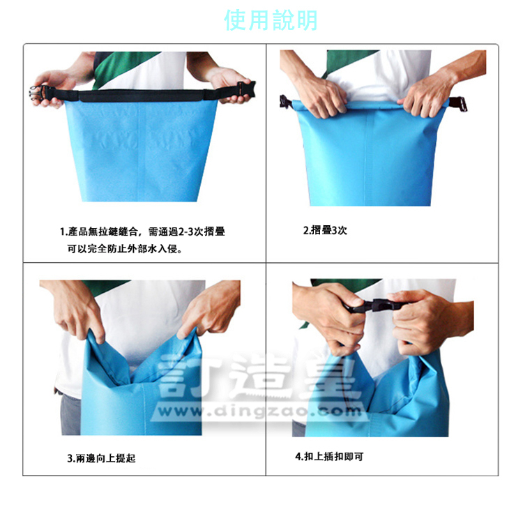 戶外防水袋(多尺吋)