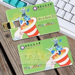 OTG卡片USB手指