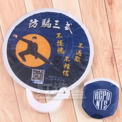 彩印摺疊尼龍扇 香港警務處