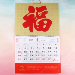 金箔百福掛曆 坊眾社會服務中心
