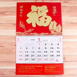 金箔百福掛曆 個人客戶