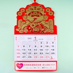 六開浮雕镶金掛曆 香港精英運動員協會
