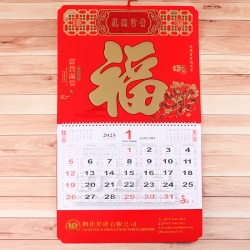 六開浮雕鑲金掛曆 朗佳基建有限公司