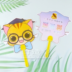 直柄扇 大角嘴天主教小學