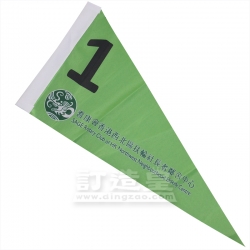 導遊旗(50x25cm） 耆康會香港西北區扶輪社長者鄰舍中心