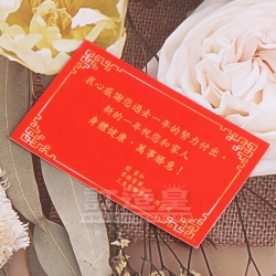 彩印紙張(9 x 5.4cm) 三菱電梯香港有限公司