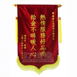 絨面錦旗(52X85cm) 個人客戶