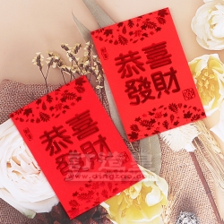 珠光擊凸利是封 食物環境衞生署