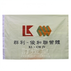 4#企業旗及國旗(144 x 96cm) K Production Ltd