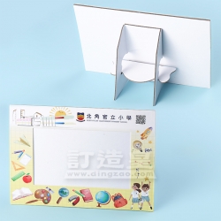 支架摺疊紙相框
