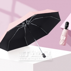 迷你自動傘（21吋）