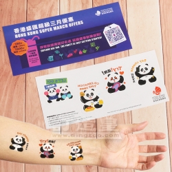 防水紋身貼 香港警務處