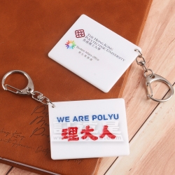亞克力鑰匙扣 香港理工大學