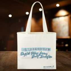 Tote Bag 數字政策辦公室