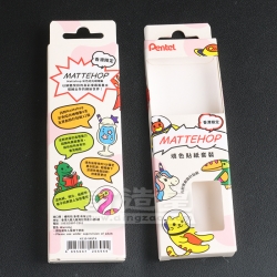 彩印紙盒 Pentel (Hong Kong) Limited