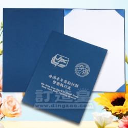 紙證書套