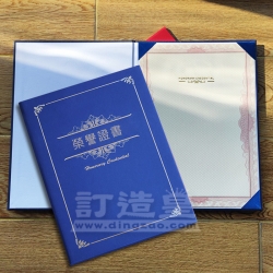 硬身紙證書套