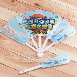 五摺團扇 民建聯