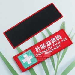 魔術貼布章 香港紅十字會