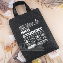 毛氈手提文件袋 香港大學