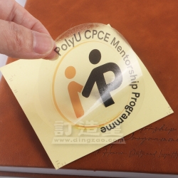 包裝貼紙(Label) 香港理工大學專業及持續教育學院