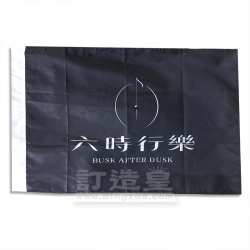 5#企業旗及國旗(96 x 64cm) 聖雅各福群會6PM網上青年支援隊