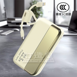 22.5w移動電源（10000mAh）