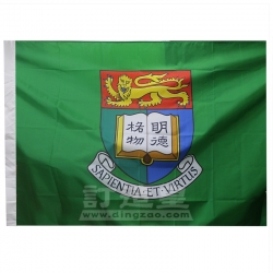 2#校旗(240 x 160cm) 香港大學運動中心