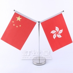 Y型桌旗連旗座 基督教宣道會社會服務處