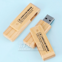 竹木USB系列（4GB）