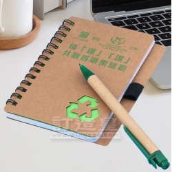 帶筆筆記簿