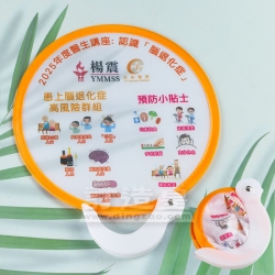 彩印摺疊尼龍扇 莊柏醫療