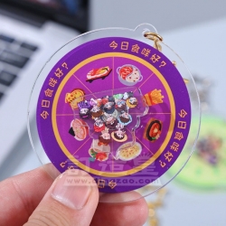 亞克力轉盤鑰匙扣
