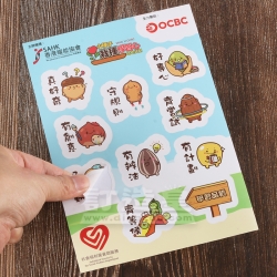 包裝貼紙(Label) 香港耀能協會
