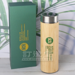 竹木數顯保溫杯（450ml）+ 天地盖盒(SAA) 香港恆生大學商學院