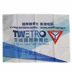 企業旗 香港中華基督教青年會