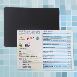 磁性冰箱貼 灣仔區渣甸山關愛隊