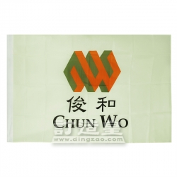 4#企業旗及國旗(144 x 96cm) K Production Ltd