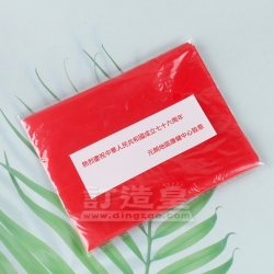 現貨瑜伽帶 博愛醫院元朗地區康健中心