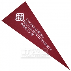 毛氈三角旗 香港理工大學